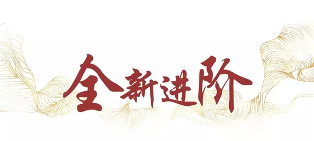 pa旗舰厅(中国区)官方网站-PlayAce